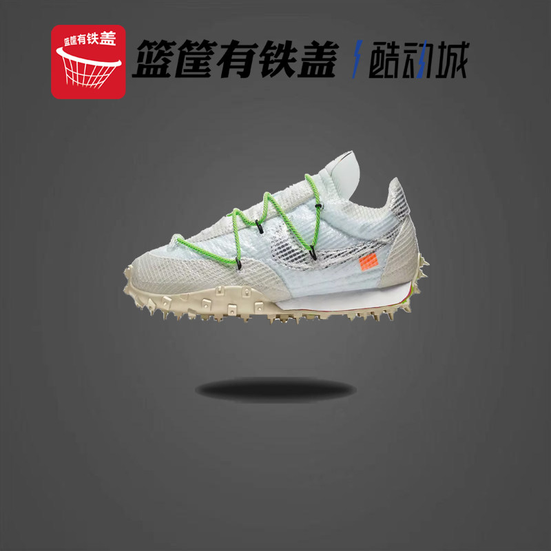 Nike耐克联名女子跑步钉鞋