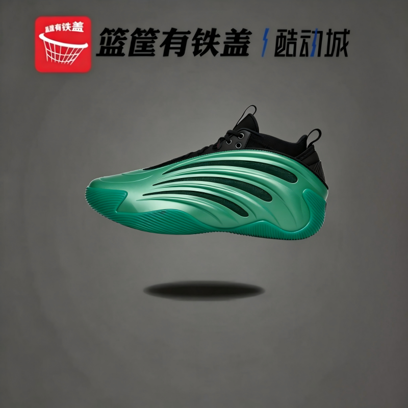 adidas阿迪达斯Harden9代运动比赛训练缓震耐磨篮球鞋 JH6484