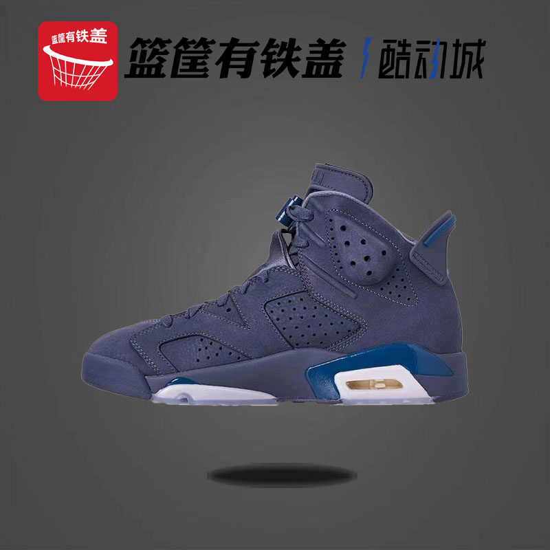 耐克/NikeAirJordan6篮球鞋