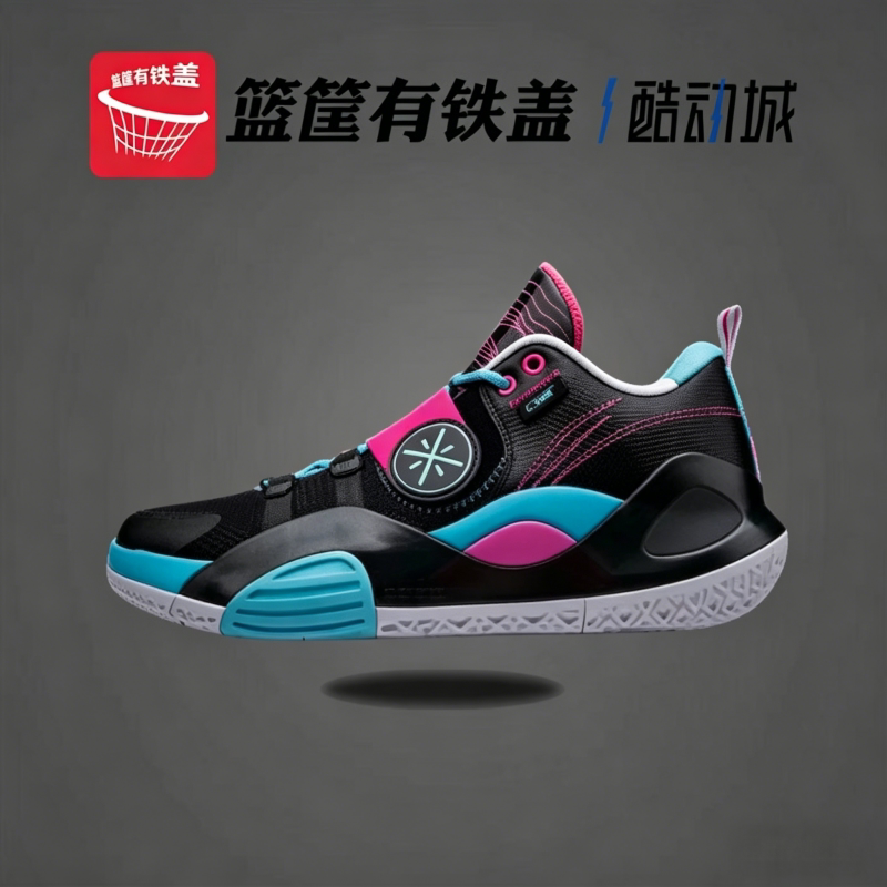 LiNing李宁篮球鞋男新款全城8 Lite 透气舒适百搭跑步鞋ABPS019-2