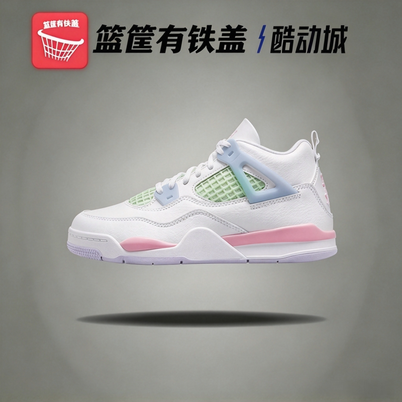 耐克JordanAJ4中帮童鞋复古