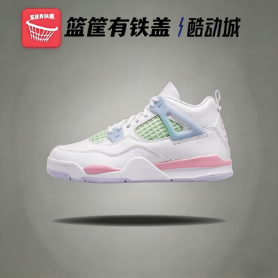 耐克JordanAJ4中帮童鞋复古