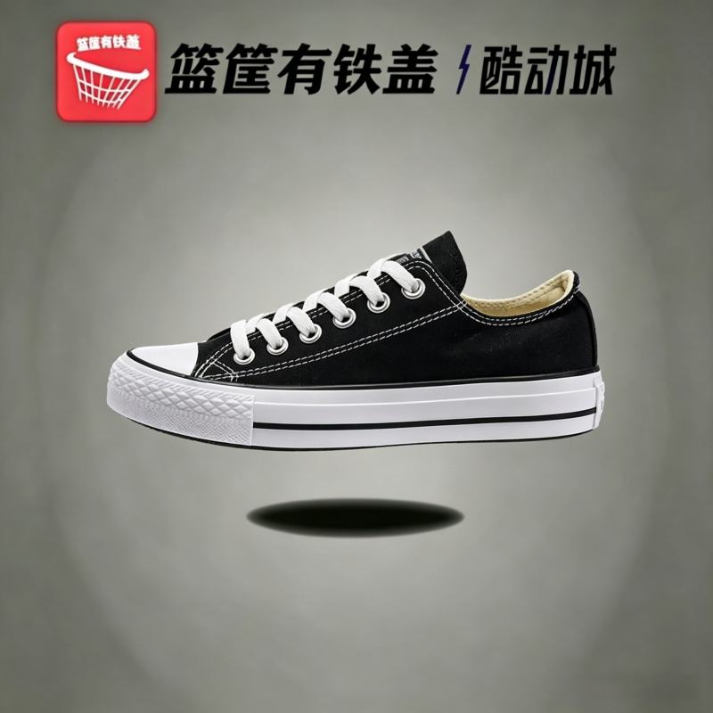 Converse匡威 夏季新款经典低帮常青男女鞋情侣休闲帆布鞋101001