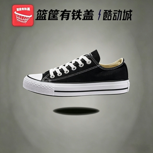 Converse匡威夏季新款经典低帮男女鞋情侣休闲帆布鞋101001101000