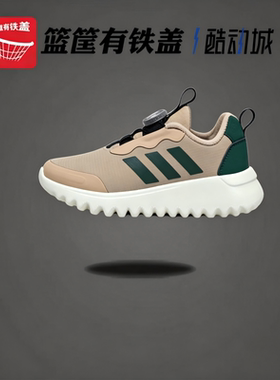 Adidas阿迪达斯男小童跑步鞋ActiveFlex底小波浪运动休闲鞋IE3962