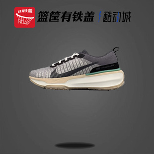 Nike耐克情侣INVINCIBLE 3夏季飞织透气运动跑步鞋FN7503-065