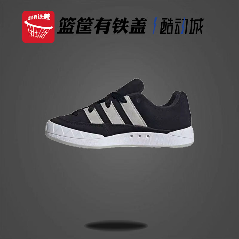 阿迪达斯男女运动休闲板鞋