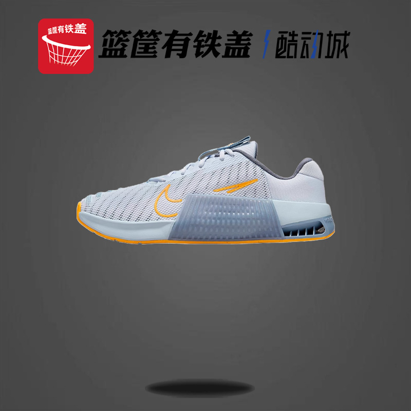 Nike/耐克正品Metcon 9 男士低帮运动综合训练鞋DZ2617-005