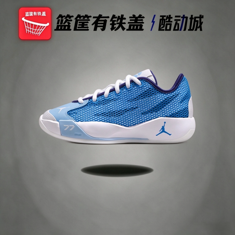 乔丹大童Luka77网眼篮球鞋