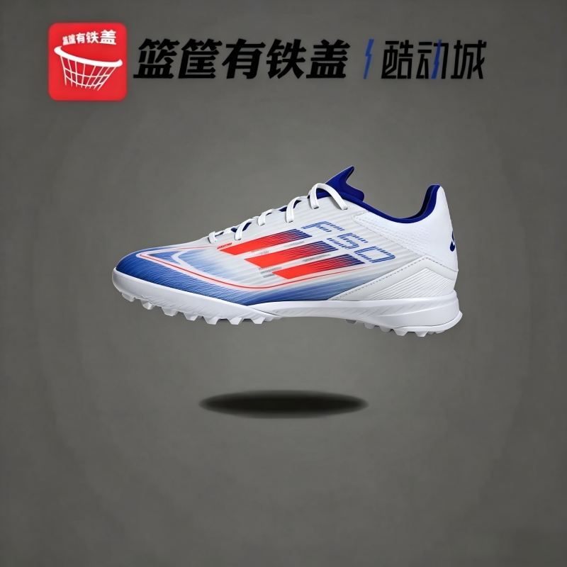 Adidas 阿迪达斯F50 LEAGUE TF碎钉 男子中端 人造草足球鞋IF1343