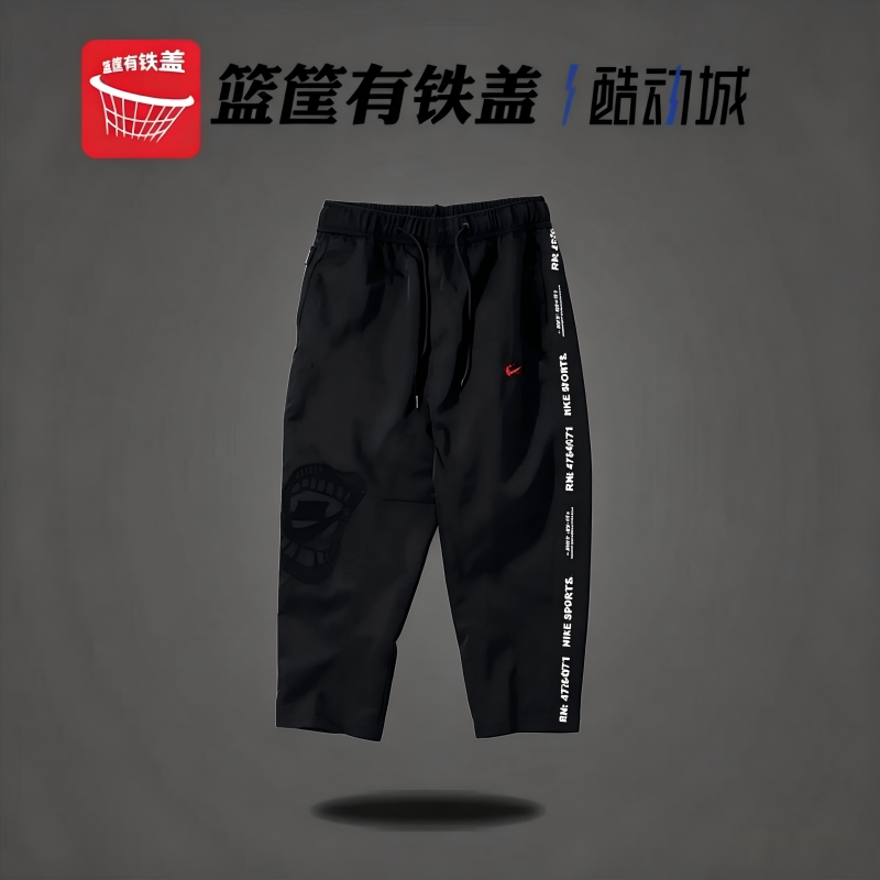 NikeNSW火焰串标九分运动裤