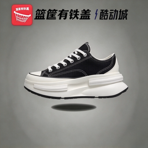 CONVERSE匡威Run Star Legacy CX夹心厚底黑色情侣休闲鞋A11489C