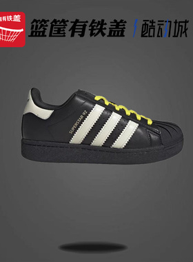 Pharrell x adidas originals Superstar 时尚百搭耐磨板鞋JI4267