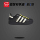 时尚 adidas Pharrell originals Superstar 百搭耐磨板鞋 JI4267