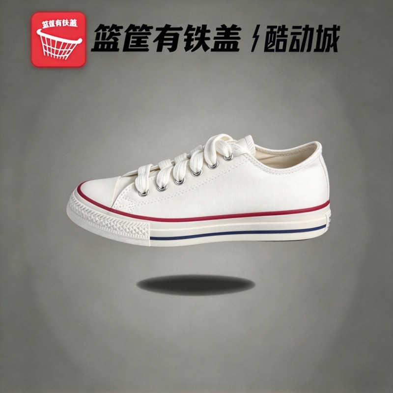 匡威all star 复古90系列宽鞋带低帮透气休闲帆布鞋米白A18109C