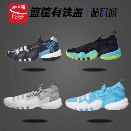 Adidas阿迪达斯特雷杨2代篮球鞋