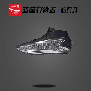 adidas阿迪达斯AE 1爱德华兹华子1代男运动缓震实战篮球鞋JI0424