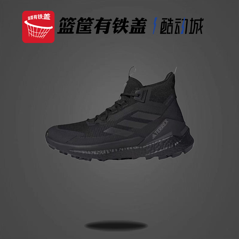 阿迪达斯高帮男子运动徒步