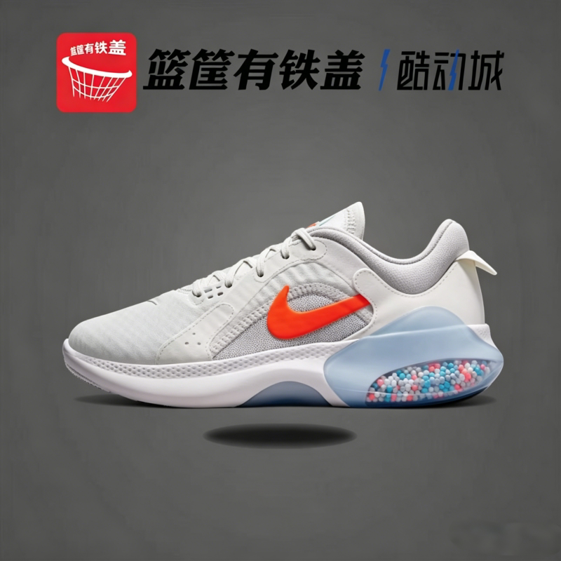 Nike耐克女子Joyride跑步鞋缓震