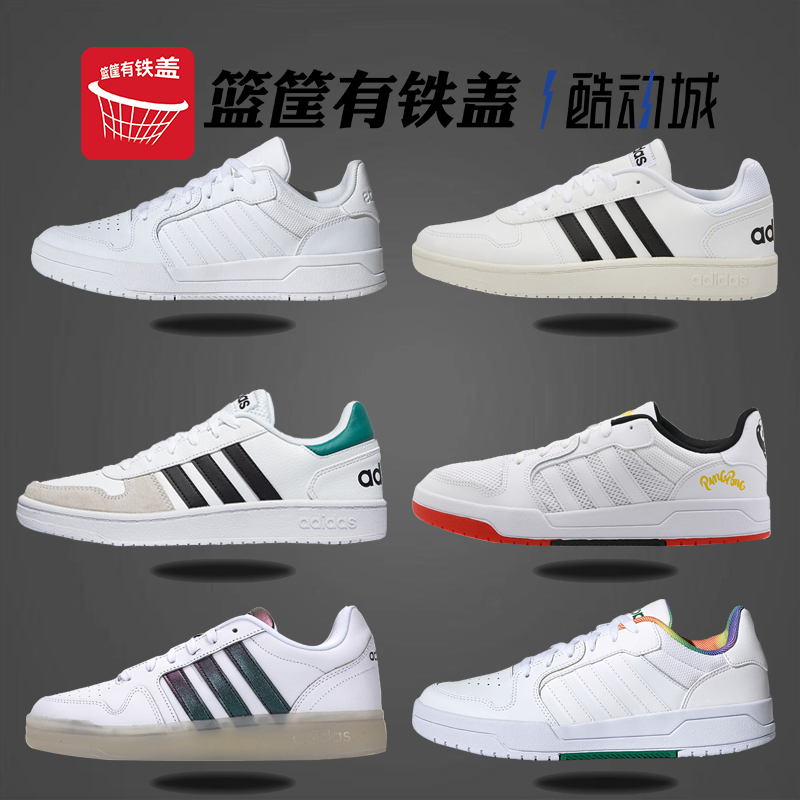 Adidas 运动板鞋HQ2217 H01051 05683 FY8617 8561 FW9359 EH1145 运动鞋new 运动休闲鞋 原图主图