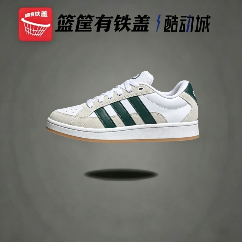adidas阿迪达斯 情侣CAMPUS 00S BETA 面包鞋经典运动板鞋JI3158
