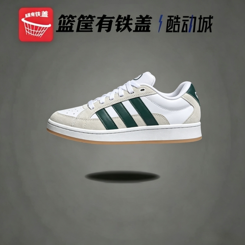 adidas阿迪达斯 情侣CAMPUS 00S BETA 面包鞋经典运动板鞋JI3158