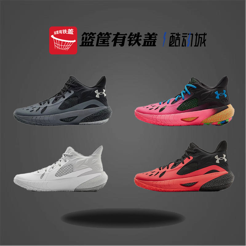 安德玛ua hovr havoc 3白灰 实战 耐磨运动篮球鞋 3023088