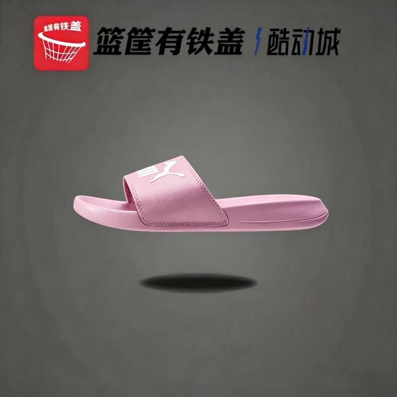 Puma彪马17款防水运动拖鞋