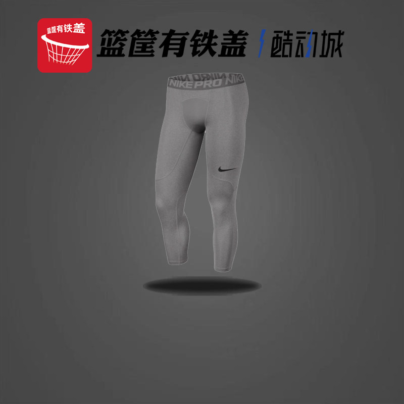 耐克NIKE PRO 综合训练健身篮球运动紧身长裤CJ5121-091