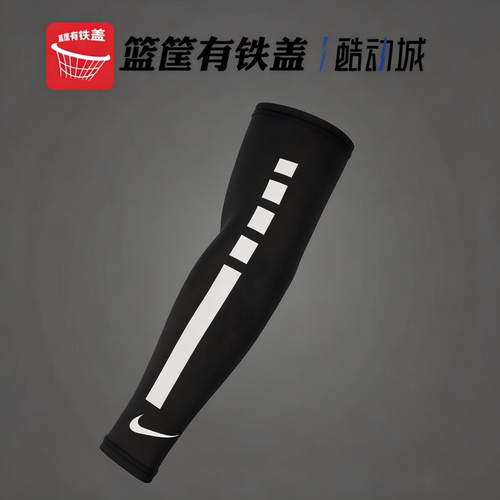 耐克正品PROELITE2.0护套肘