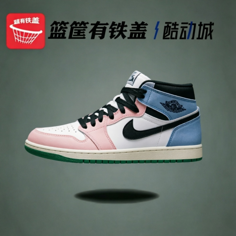 Air Jordan 1 High OG AJ1 乔1 天际线 白紫渐变色 DX0054-805