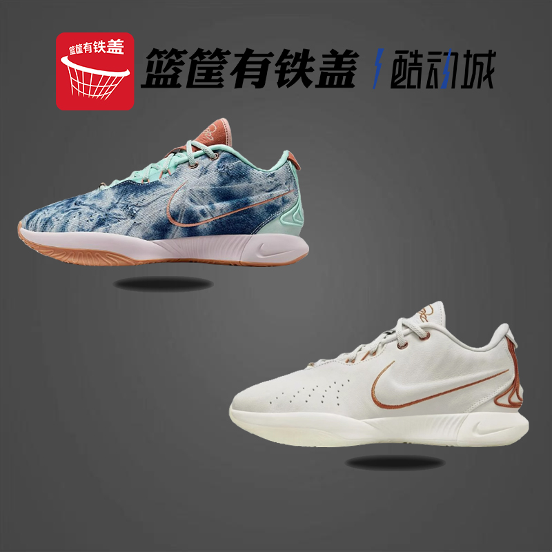 耐克缓震运动休闲实战训练篮球鞋