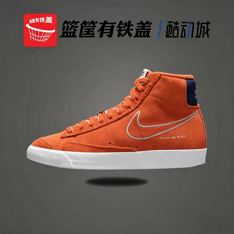 NIKE耐克2024春高帮男子板鞋