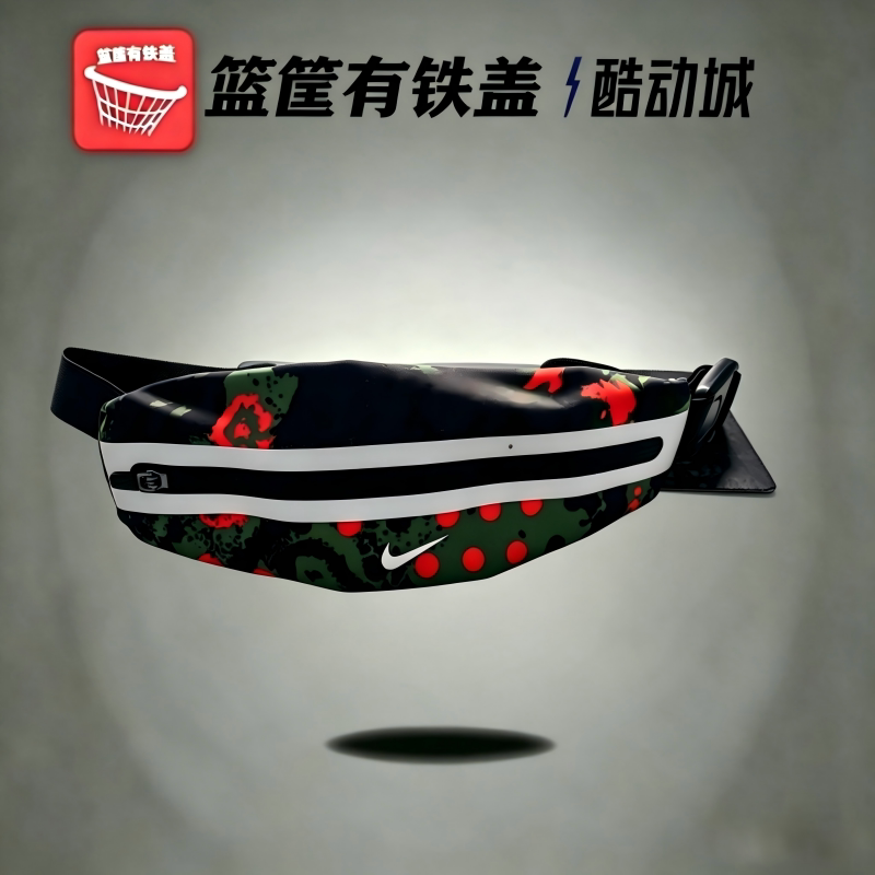nike耐克运动跑步情侣腰包轻质小巧钥匙零钱小包CN0231-918