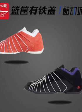 Adidas/阿迪达斯 Tmac 3 Restomod男子实战篮球鞋GY4902 GY2394