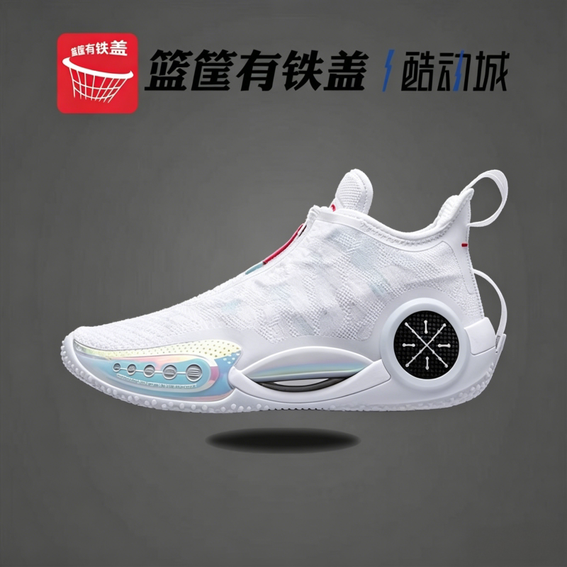 LiNing李宁 韦德之道9 珍珠白 棉花糖 防滑低帮篮球鞋 ABAR119-12