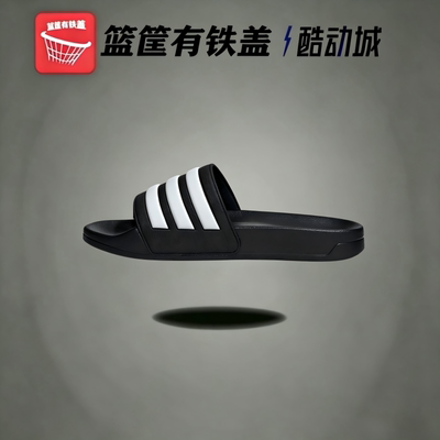 Adidas/阿迪达斯正品 NEO 情侣同款舒适耐磨透气运动拖鞋 GZ5922