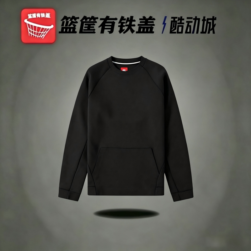 Nike/耐克  纯色男子 简约百搭圆领休闲运动卫衣805140-010
