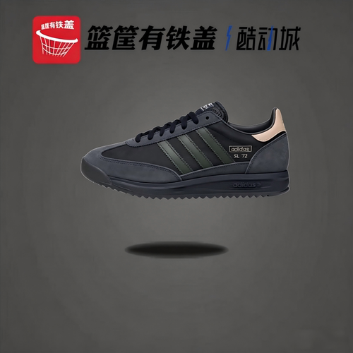 阿迪达斯SL72RS三叶草休闲鞋