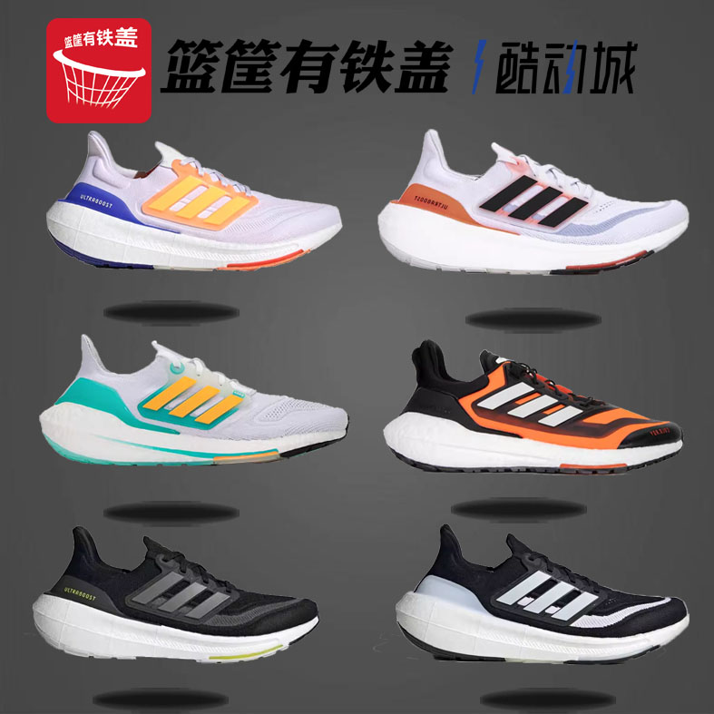 adidas阿迪达斯男女跑步鞋