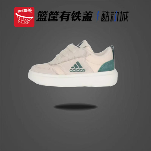 Adidas阿迪达斯PARK ST AC C儿童魔术贴低帮舒适运动休闲鞋JH6669