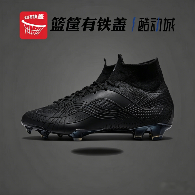 耐克MercurialSuperfly6FG足