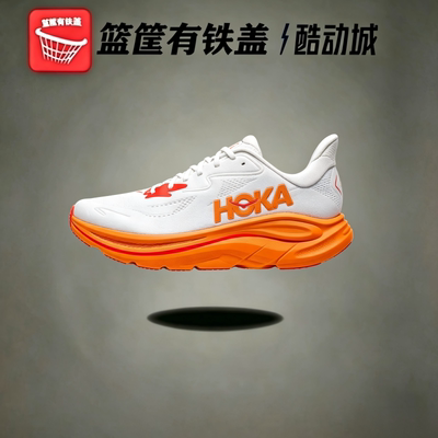 HOKAONEONECLIFTON10跑步鞋