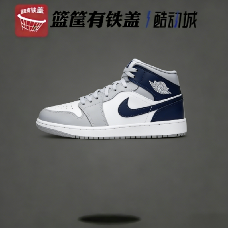 NIKE耐克AIR JORDAN 1 MID男子AJ1 缓震运动休闲篮球鞋DQ8426-104
