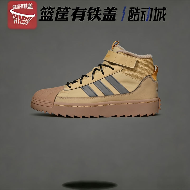 adidas/阿迪达斯 经典贝壳头加绒保暖儿童运动休闲鞋IG4317ID1015