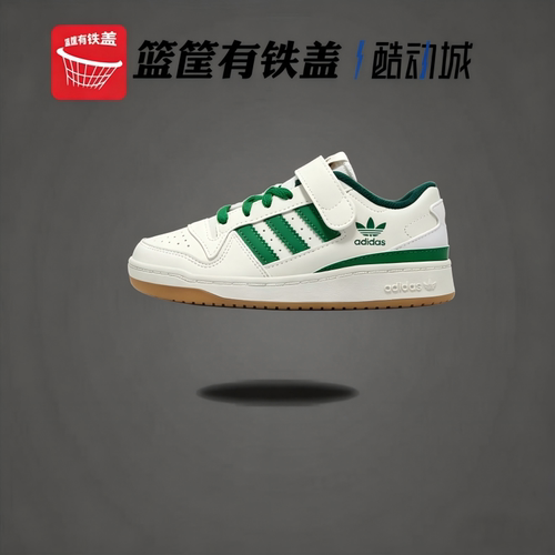 阿迪达斯三叶草大童低帮板鞋