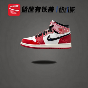 Nike/耐克官方正品Air Jordan 1 GS女子大童运动休闲鞋DV1749-601