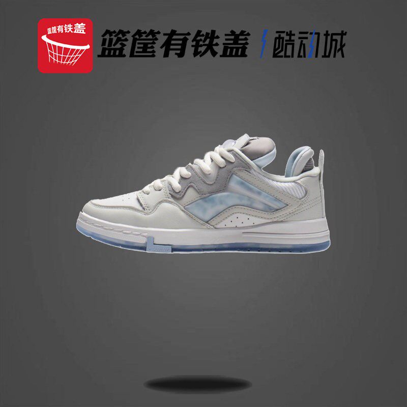 LINING李宁男鞋夏水晶底惟吾PRO运动鞋文化休闲板鞋AECS015-1