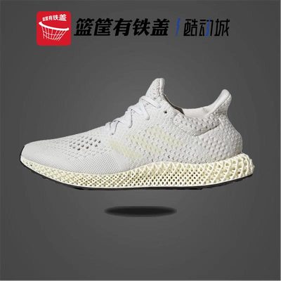 Adidas/阿迪达斯男女运动跑步鞋