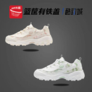 150234 fafa熊雏菊刺绣运动熊猫老爹鞋 2024新款 Skechers斯凯奇女鞋